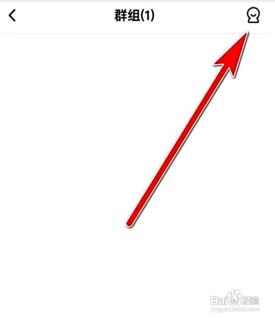 与你app如何设置群组消息免打扰