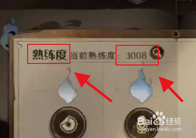 哈利波特魔法觉醒怎么自定义念咒声线