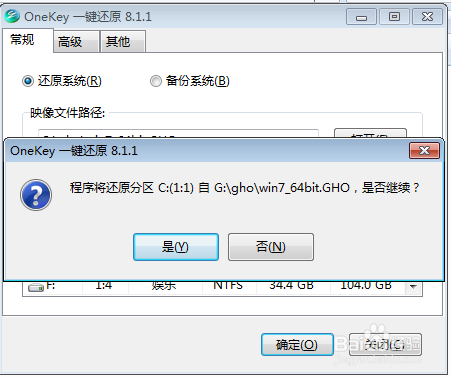 如何安装电脑系统
