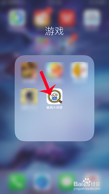 脑洞大侦探找隐藏第104关攻略