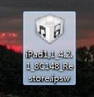 怎样恢复iPad的固件