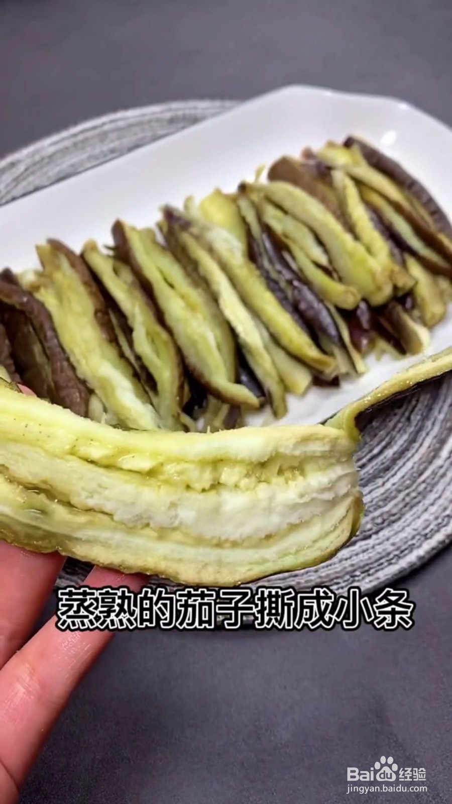 怎么样做出酸辣茄子