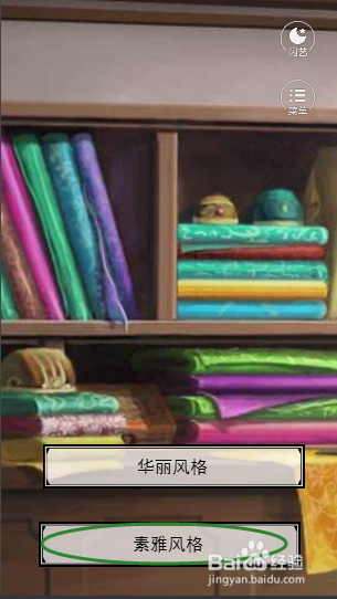 宫斗生存法则开局攻略