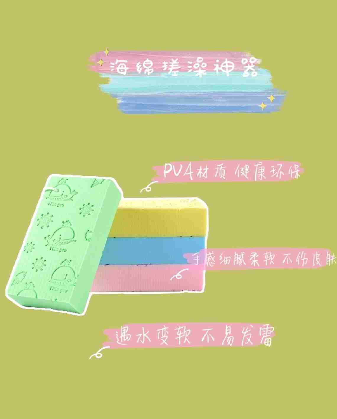 洗澡必备，轻松去泥，温柔加倍