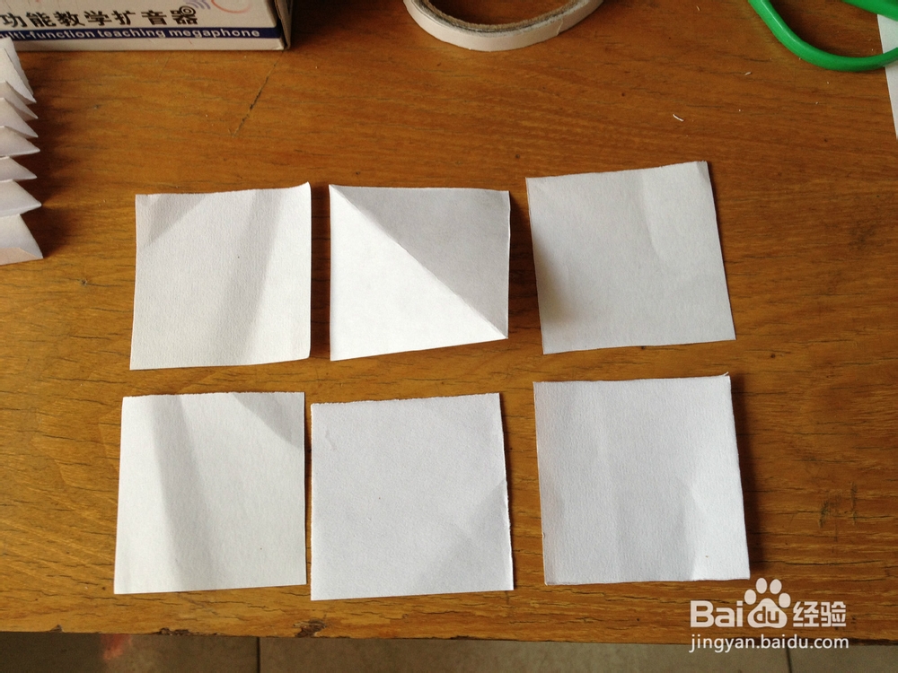 剪纸—立体圣诞树的剪法