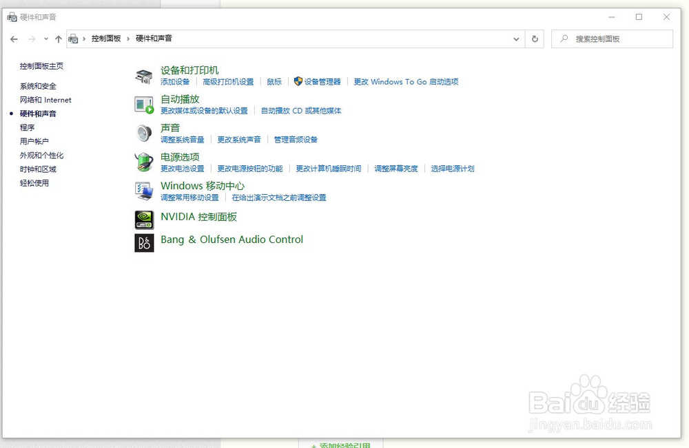 怎么关闭笔记本触摸板