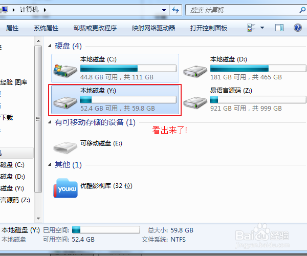 VMware文件共享 向虚拟机主机复制文件(一)