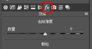 摄影后期调色去雾调出蓝天