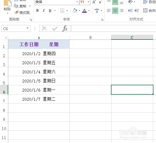 excel中怎么实现日期与星期同时显示