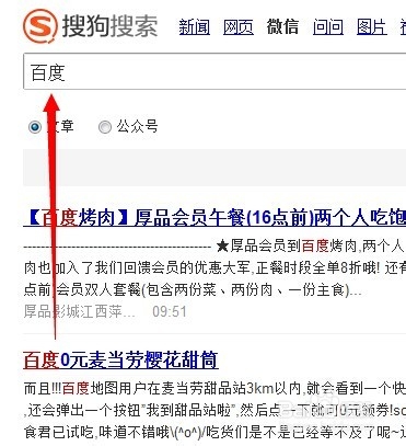 怎么在电脑上看微信公众号发过的文章