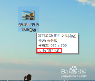 如何将图片大小变小