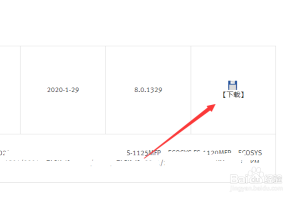 打印机怎么安装驱动文件