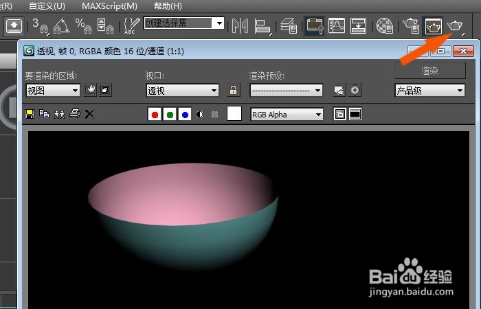 3dmax中如何制作出双面材质