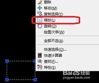 cad2007如何把图变大