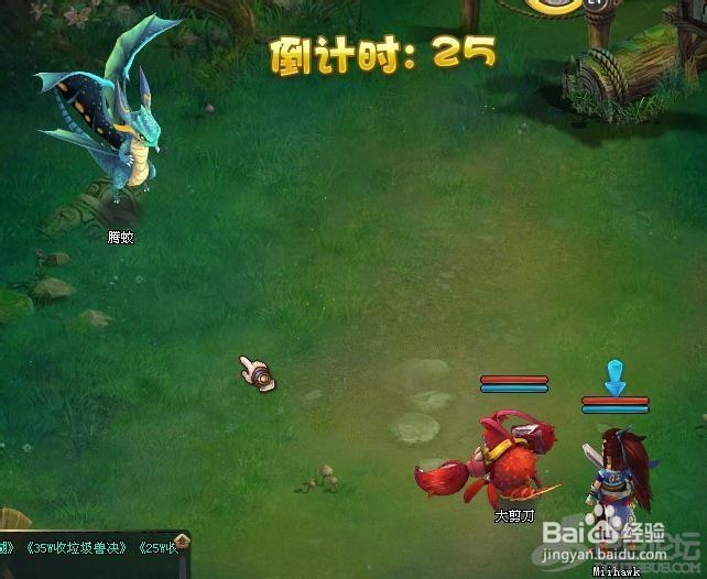 QQ仙灵隐藏任务：[2]龙之侠客