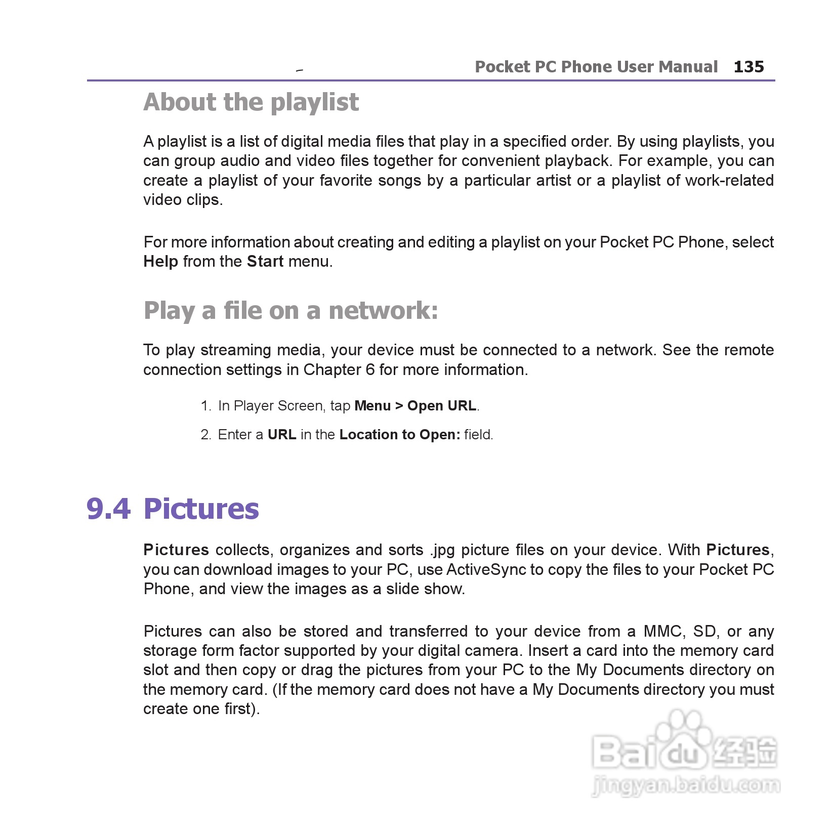 i-mate JAM手机说明书:[14]