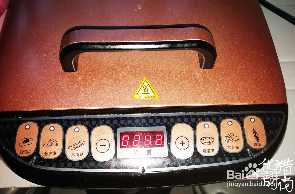 红烧肉丝青椒早餐饼