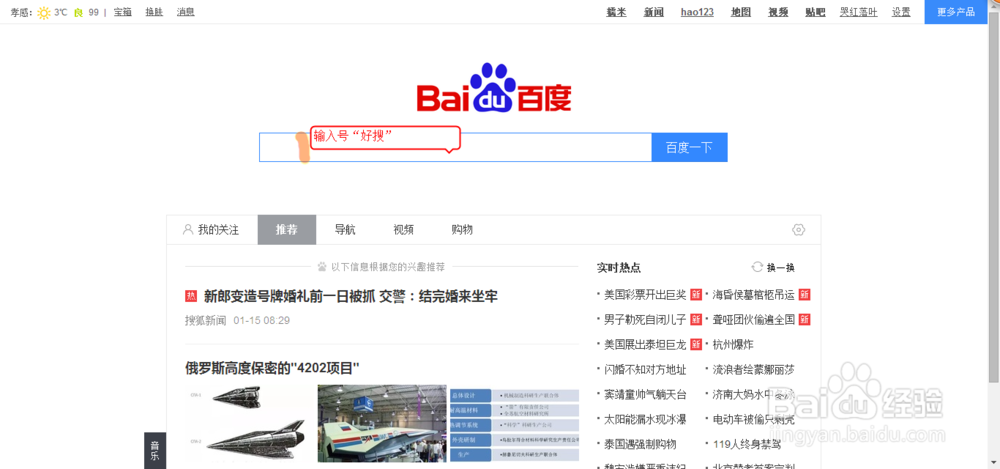长江大学教务处登不进去怎么办？