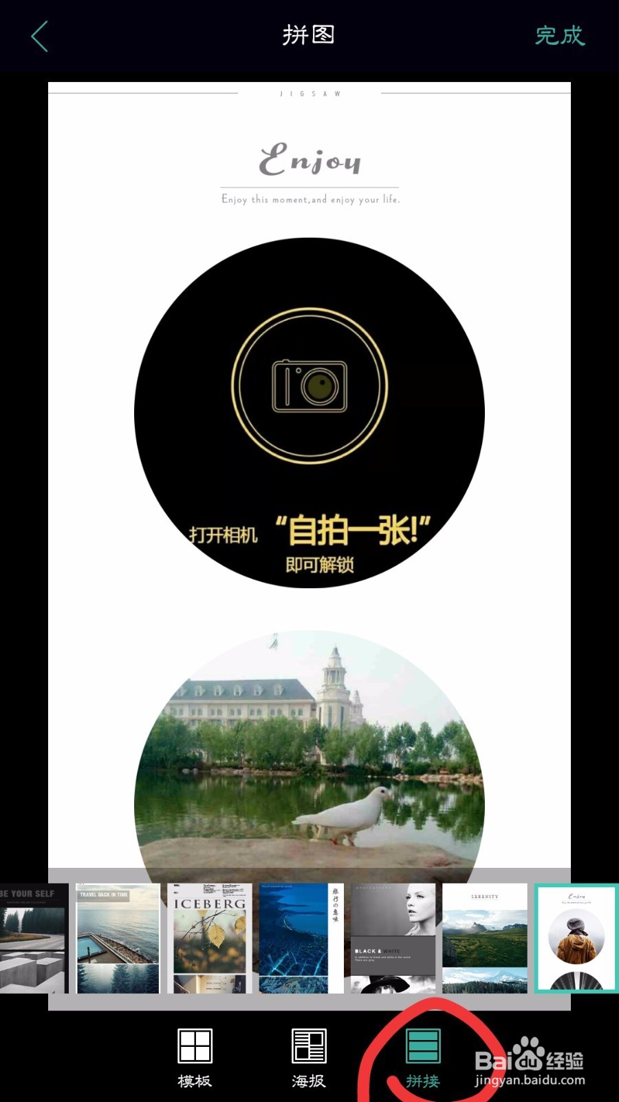 OPPOr9s如何对照片进行美化,看起来更有范儿