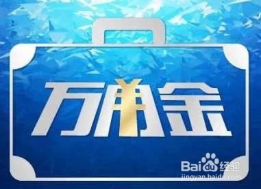 浦发银行万用金暂时还不上怎么办