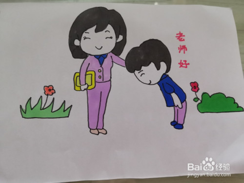 和老师礼貌问好简笔画