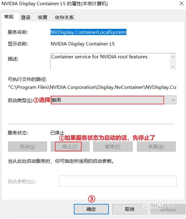 windows 10系统在桌面上右键一直在转圈圈