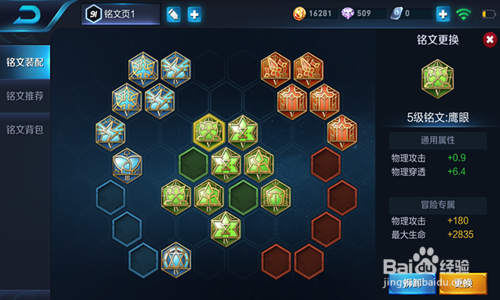 王者荣耀李白怎么玩?