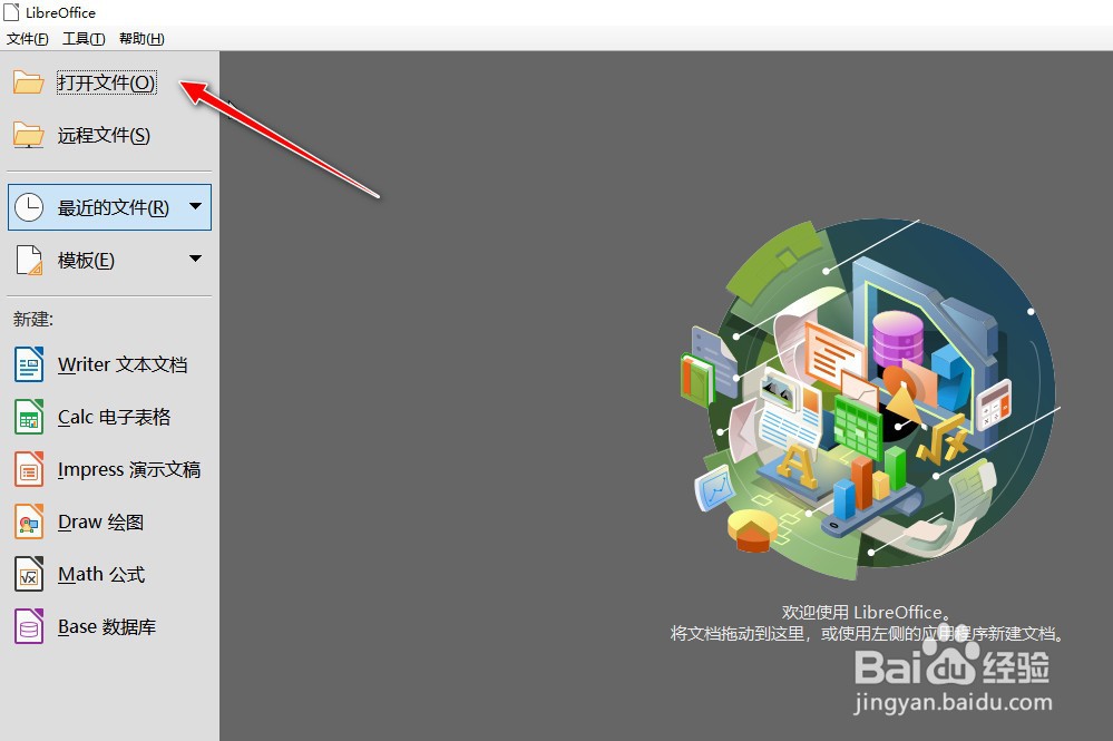 如何在WORD文档插入签名
