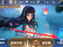 王者荣耀日之塔玩法入口在哪里？