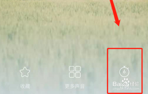 网易云助眠解压小程序如何使用