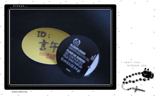 怎样使用美体小铺接骨木花眼部啫喱果冻