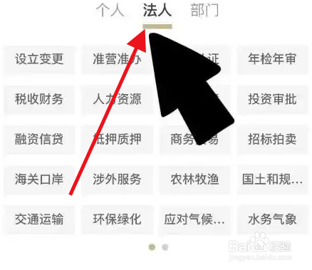 个体营业执照年审怎么年审