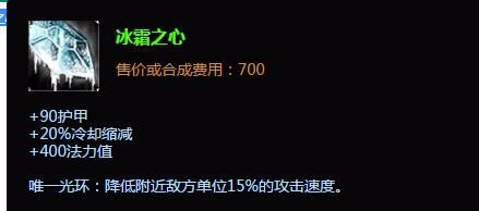 英雄联盟LOLS7凛冬之怒打野天赋符文出装加点