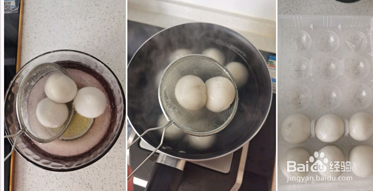 巧克力汤圆的做法