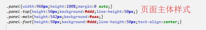利用HTML+CSS3制作网页弹出层