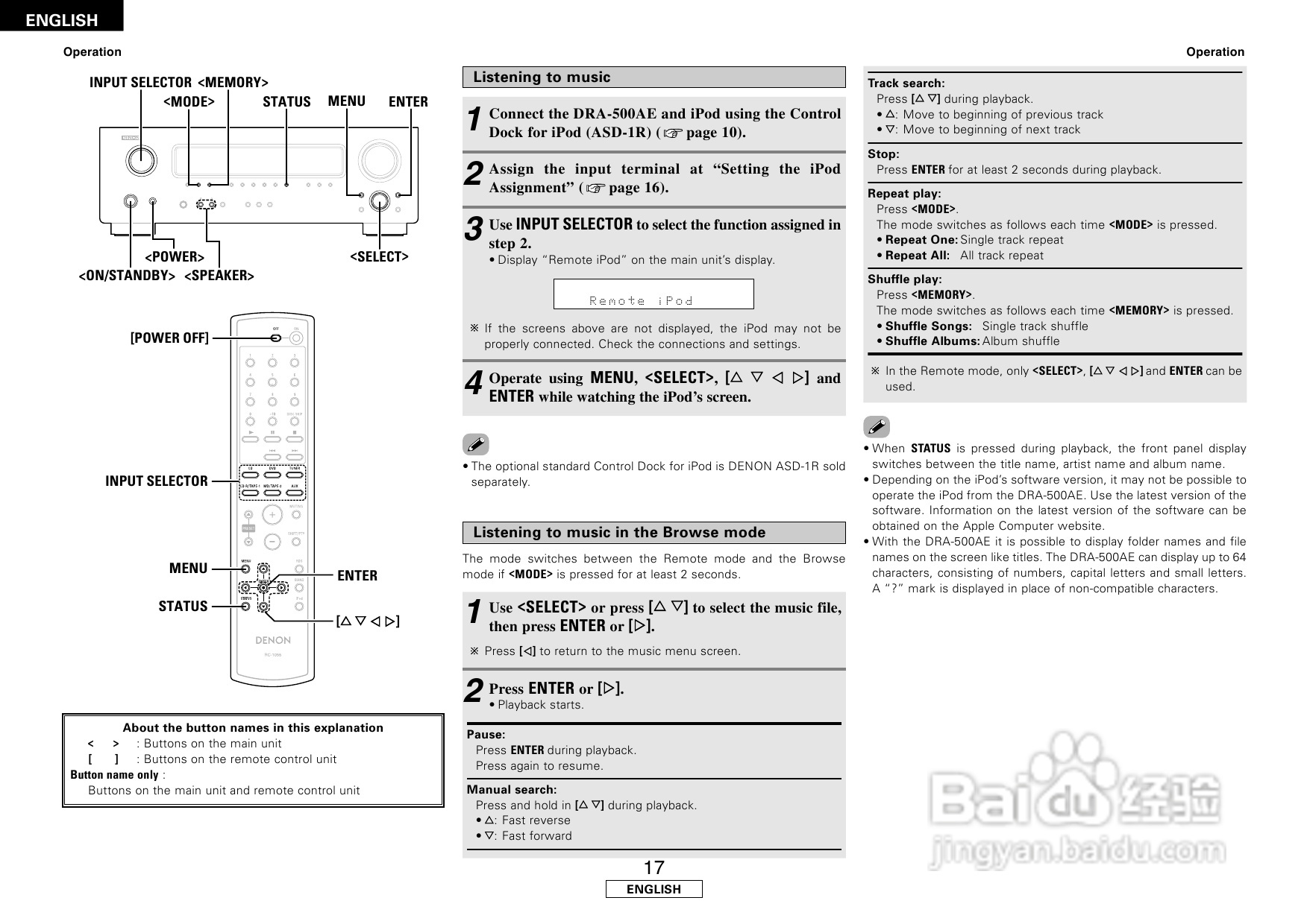 天龙DRA-500AE型音响说明书:[1]