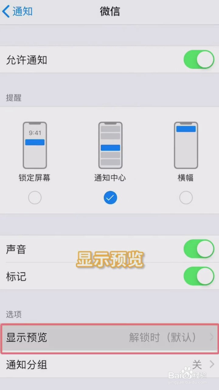 如何查看微信撤回消息