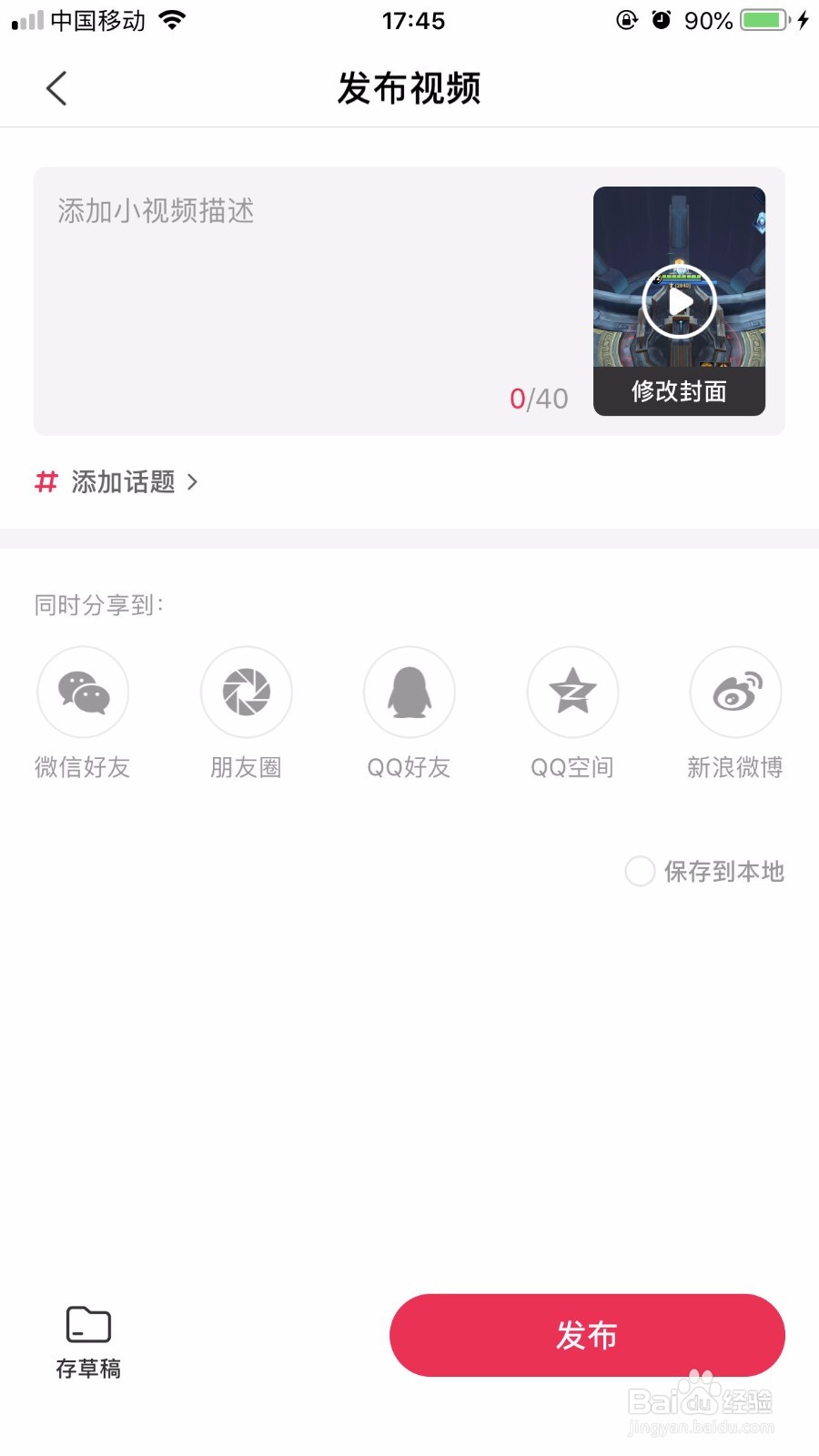 全民小视频春节集卡怎么获得额外抽卡次数
