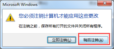 电脑字体太小怎么调