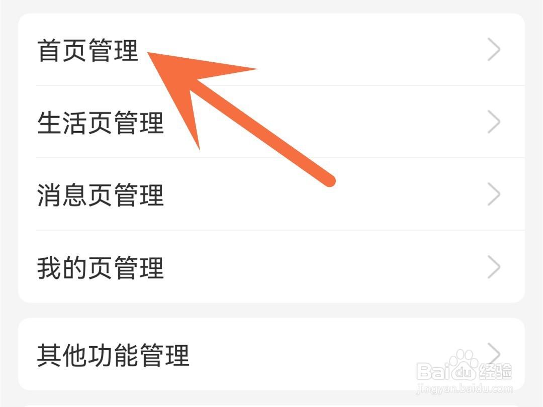 支付宝怎么关闭活动推荐