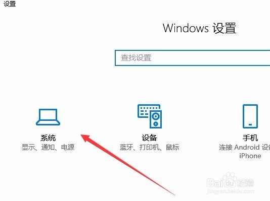 win10任务栏图标怎么变大 设置任务栏图标大小