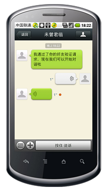 微信怎么截屏