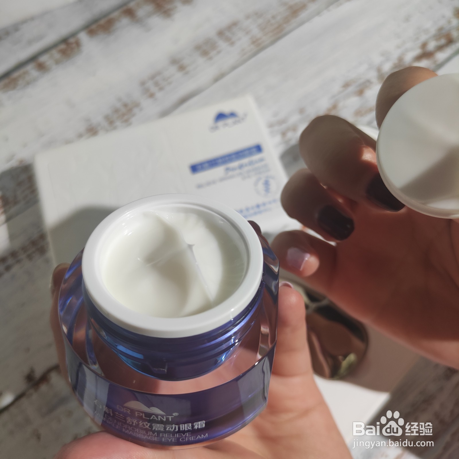 植物医生兰熨斗好不好？