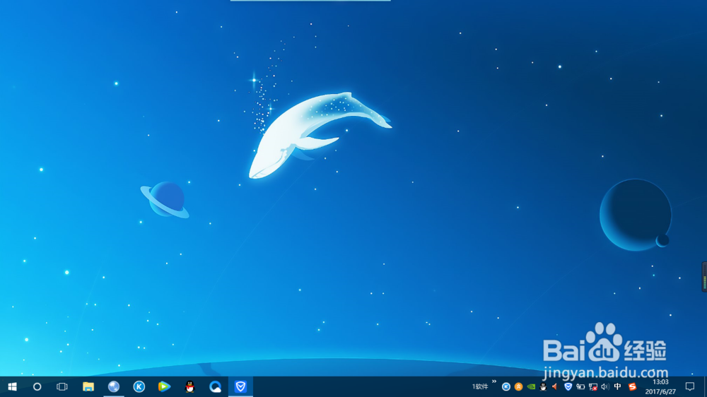 最简洁的电脑桌面怎么做?