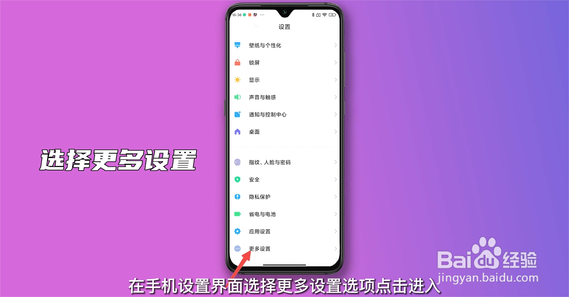 手机格式化恢复出厂设置