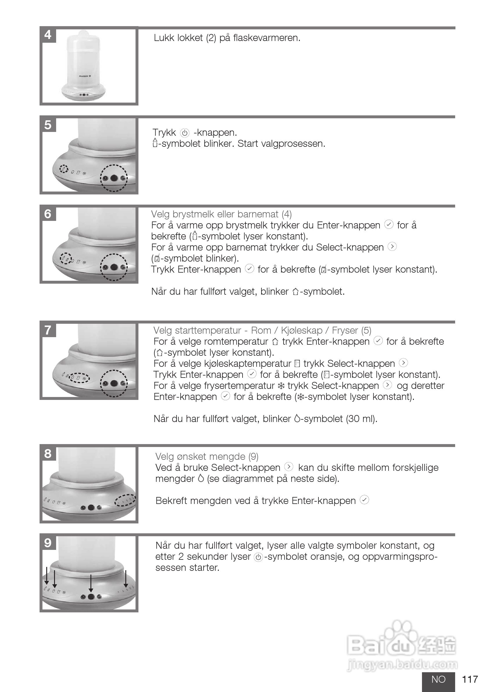 美德乐 B-Well温奶器说明书:[12]