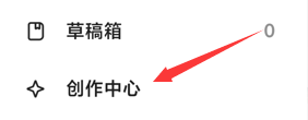 下厨房软件怎么查看发布菜谱数据