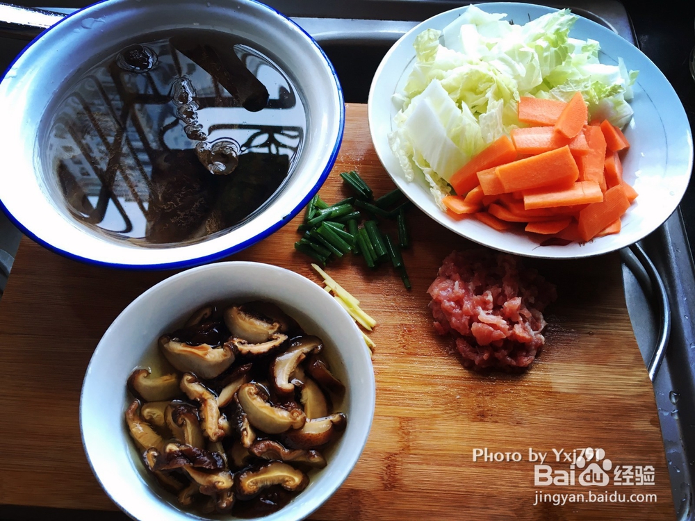 鲜美 什锦海参羹