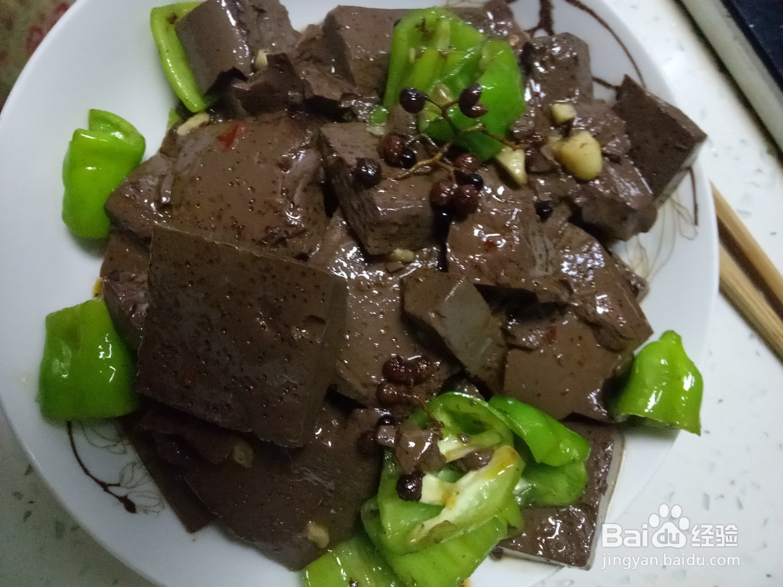 家常青椒炒鸭血