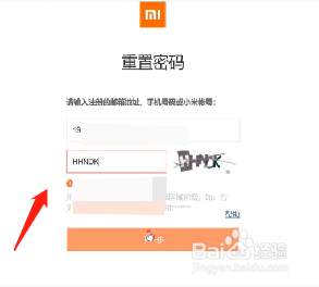 小米账号密码忘记了绑定的手机号也换了怎么办